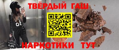 марихуана Гатчина