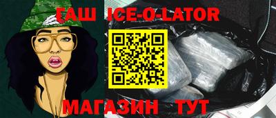 бутират Заволжье