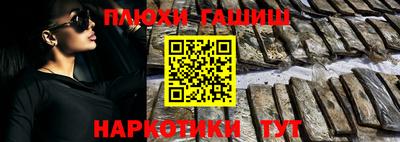 герыч Гай