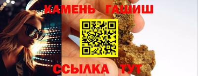 герыч Гай