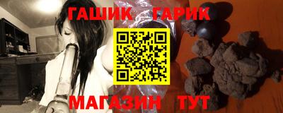 герыч Гай