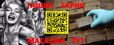 соль курить ск Заводоуковск