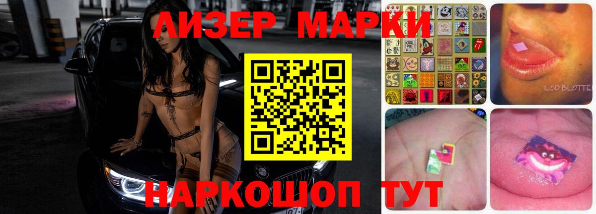 Лсд 25 экстази кислота  Вход с VPN  Карталы 