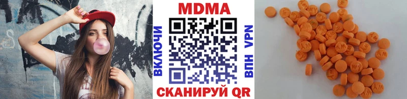 где продают наркотики  Карталы  MDMA Molly 