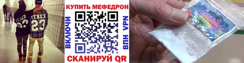 Меф кристаллы Карталы