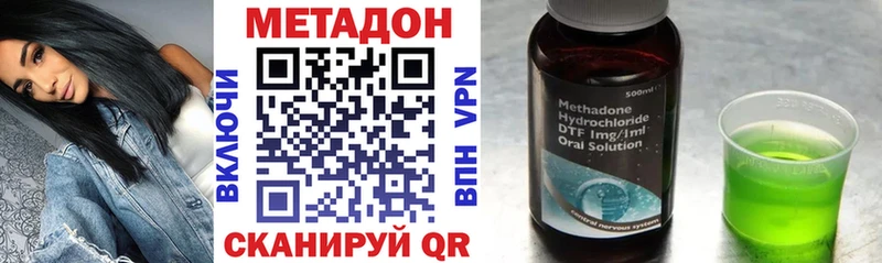 МЕТАДОН мёд  цены   Карталы 