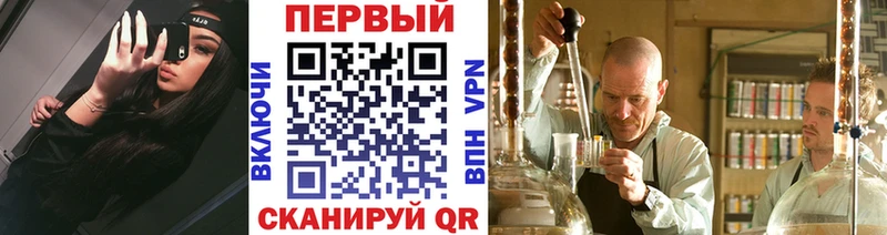 кракен ТОР  Карталы  МЕТАМФЕТАМИН витя  закладки 