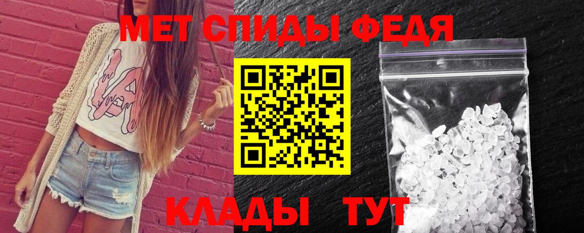 МЕТАМФЕТАМИН винт Карталы