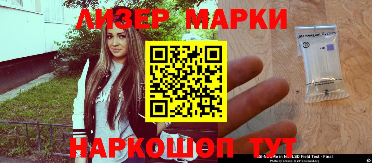 Лсд 25  Alpha PVP СОЛЬ кристаллы  Каннабис  Карталы  Вейп ТГК  ГАШ  Меф МЯУ МЯУ   Вход с VPN 