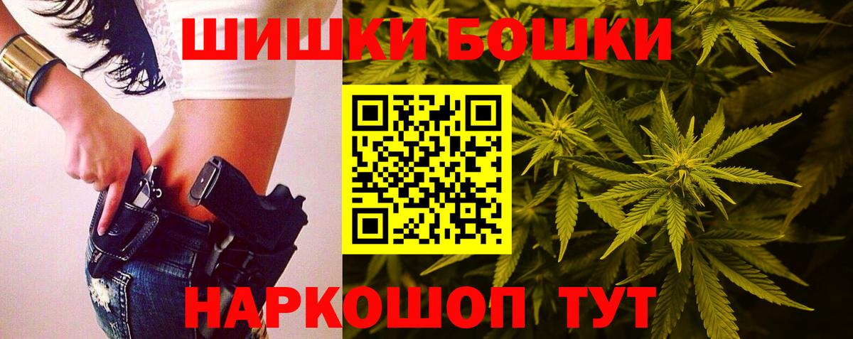 Бошки марихуана AK-47  Каннабис AK-47  Конопля тримм  Карталы  Вход с VPN  Шишки марихуана план 